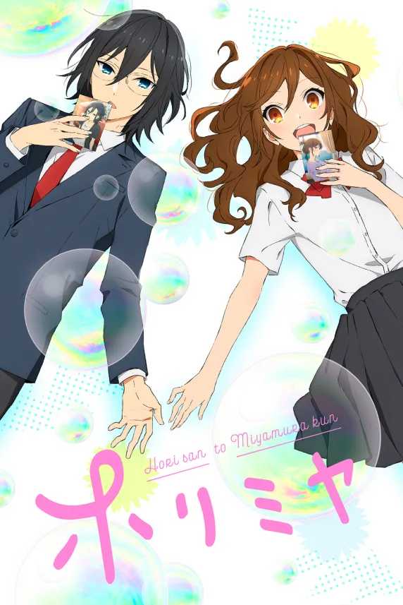 Horimiya