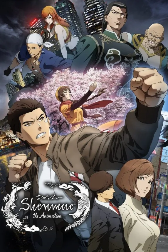 Shenmue