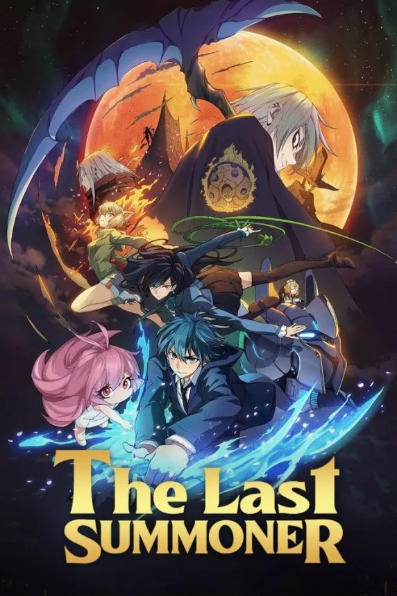 The Last Summoner
