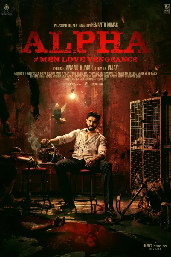 Alpha: Men Love Vengeance