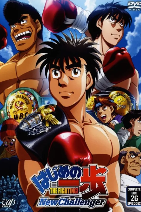 Fighting Spirit: New Challenger