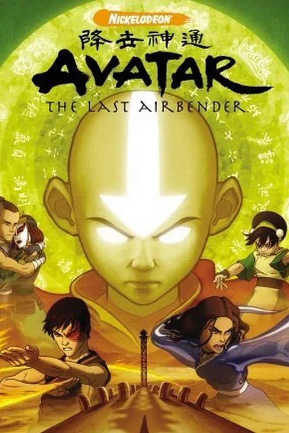 Avatar: The Last Airbender