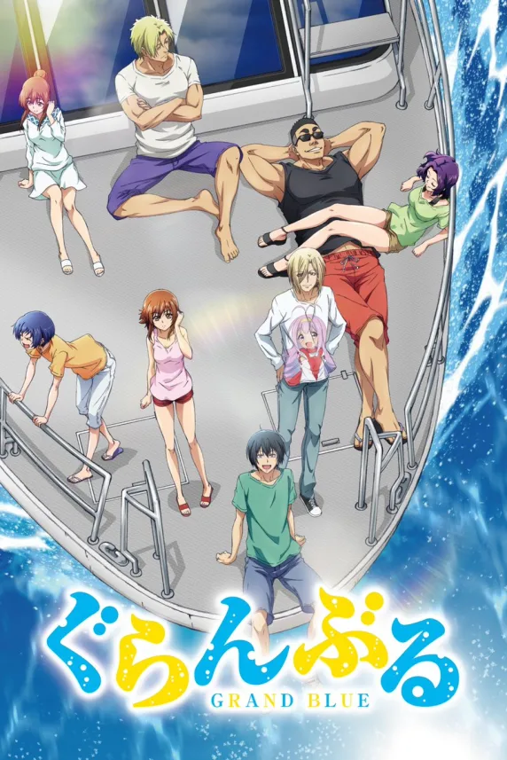 Grand Blue Dreaming