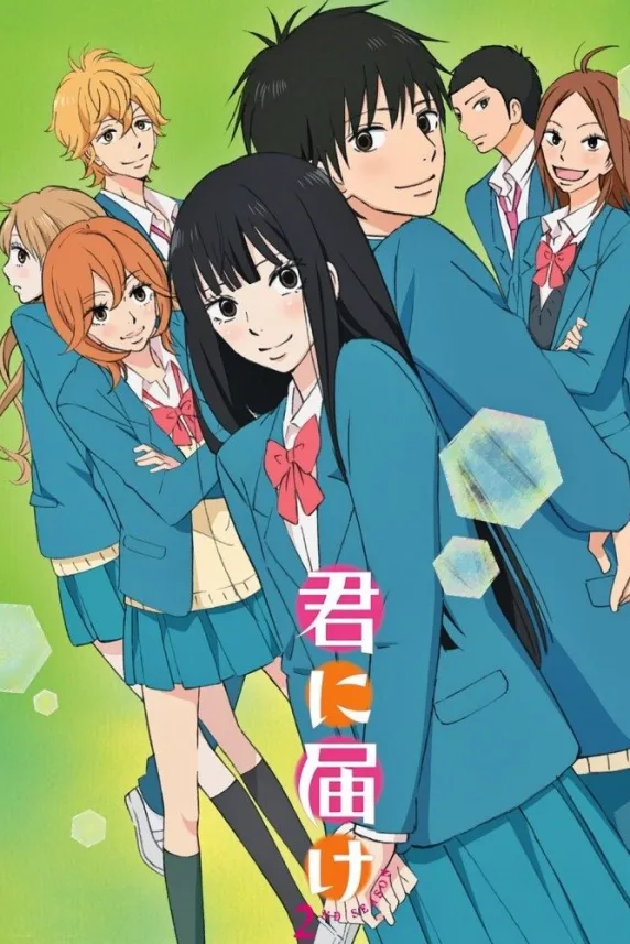 Kimi ni Todoke: From Me to You