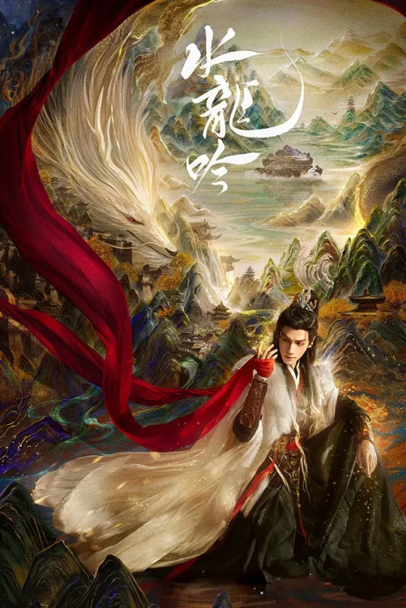 Whispers of Fate