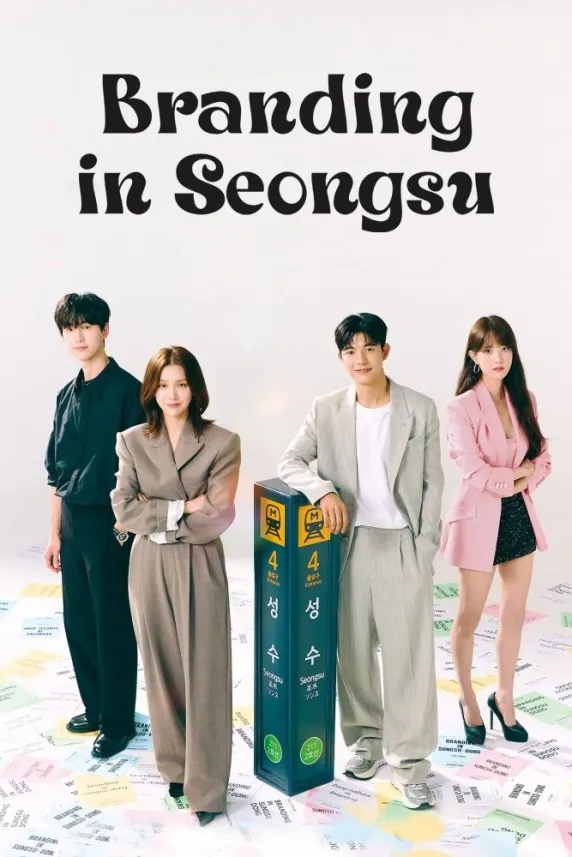 Branding in Seongsu