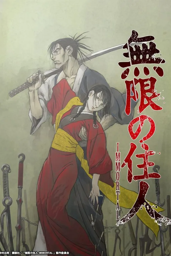 Mugen no jûnin: Immortal