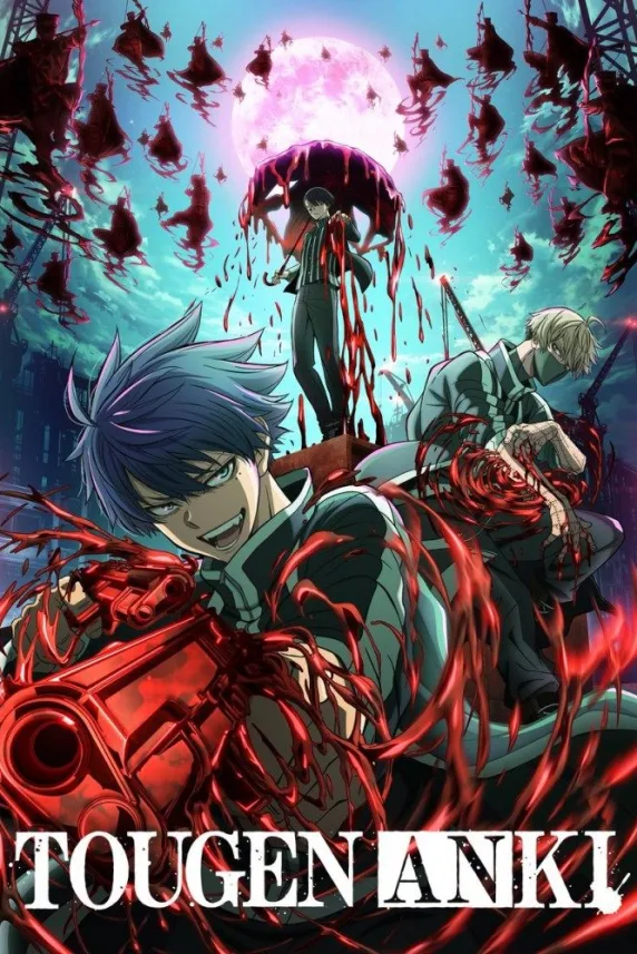 Tougen Anki: Dark Demon of Paradise