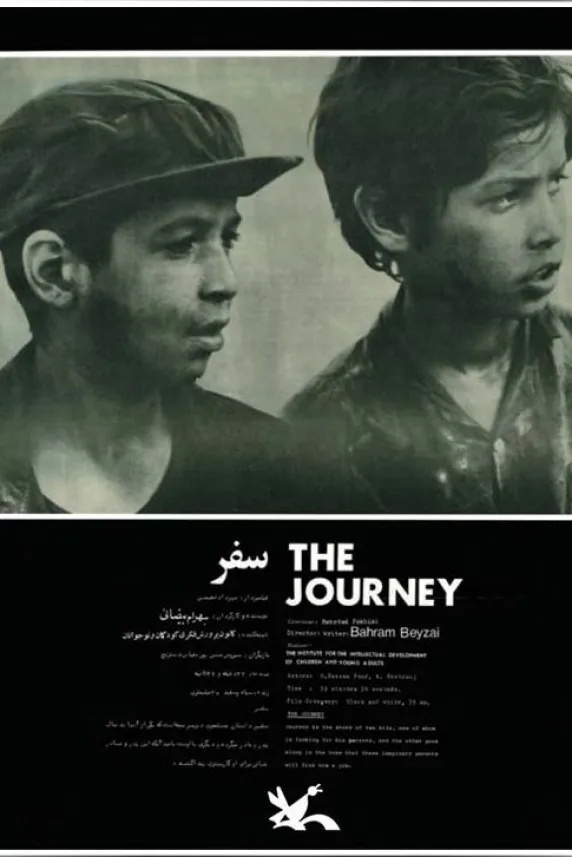 Journey