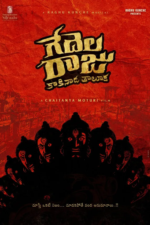 Gedelaraju Kakinada Taluka