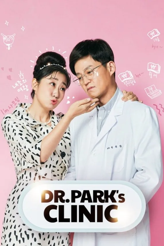 Naegwa Park Won-jang