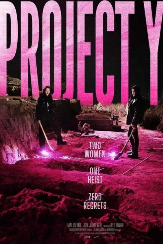 Project Y