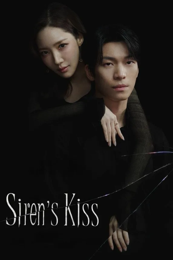 Siren's Kiss