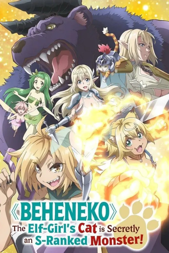 Beheneko: The Elf-Girl's Cat is Secretly an S-Ranked Monster!