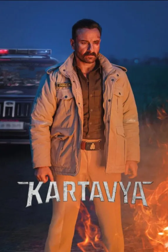 Kartavya