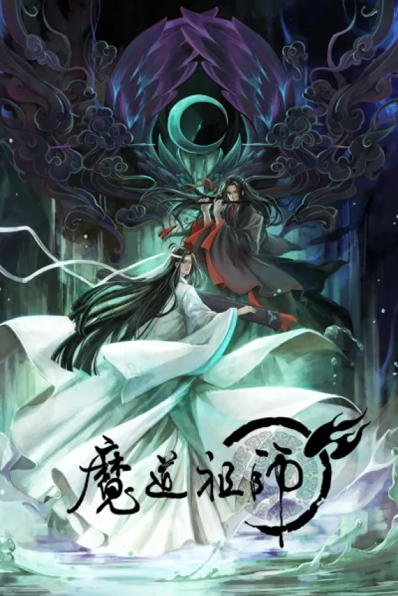 Mo Dao Zu Shi