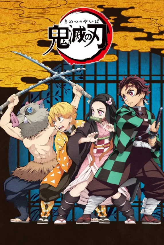 Demon Slayer: Kimetsu no Yaiba