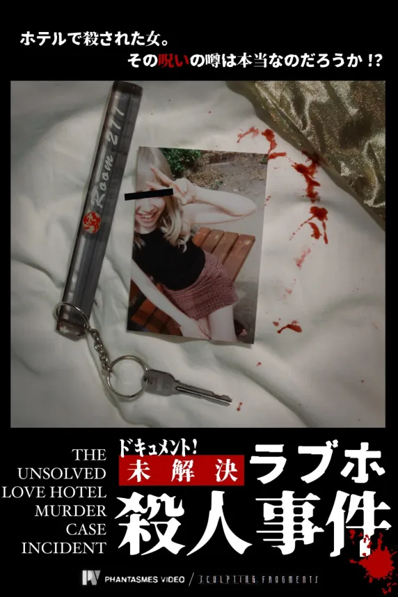 The Unsolved Love Hotel Murder Case Incident