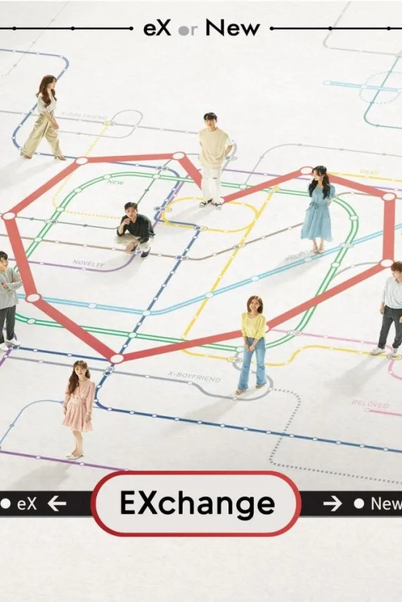 EXchange