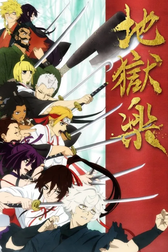 Hell's Paradise: Jigokuraku