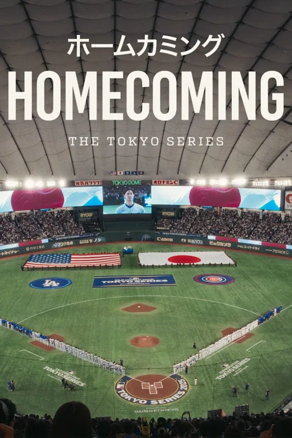 Homecoming: The Tokyo Series