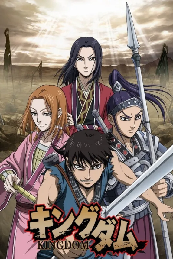 Kingdom