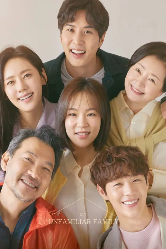 My Unfamiliar Family