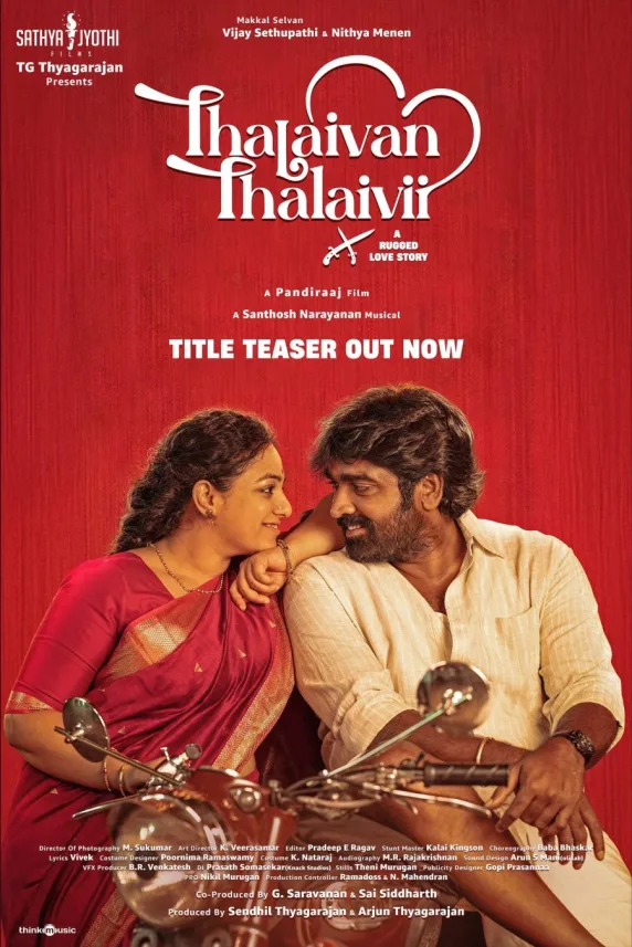 Thalaivan Thalaivii