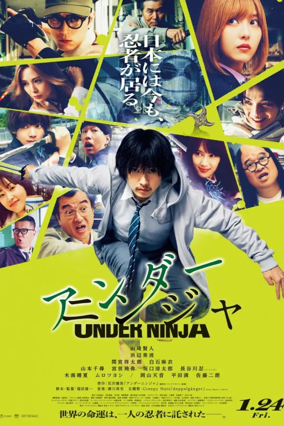 Under Ninja