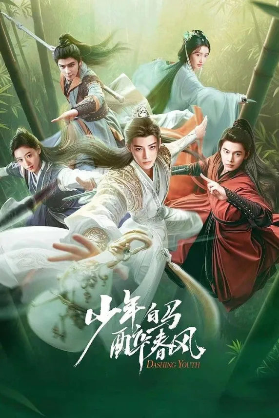 Dashing Youth