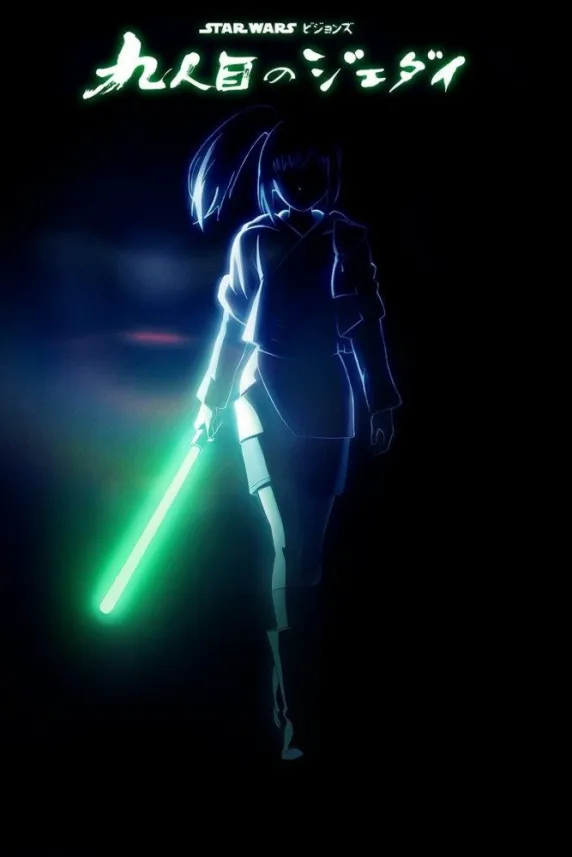 Star Wars: Visions Presents - The Ninth Jedi