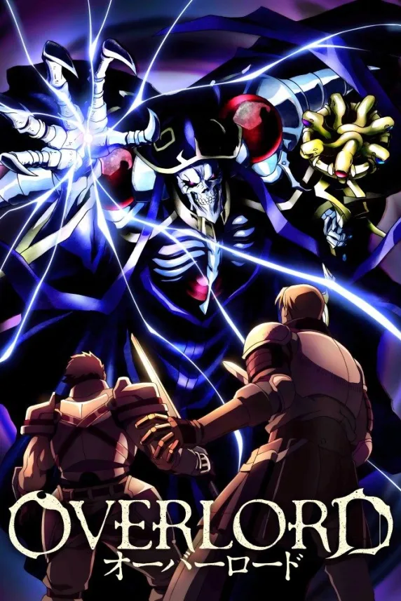 Overlord