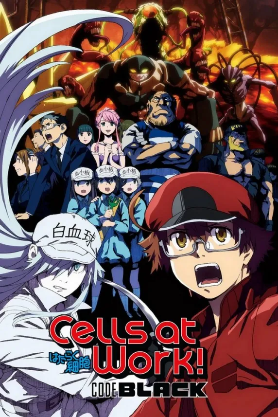 Cells at Work! Code Black