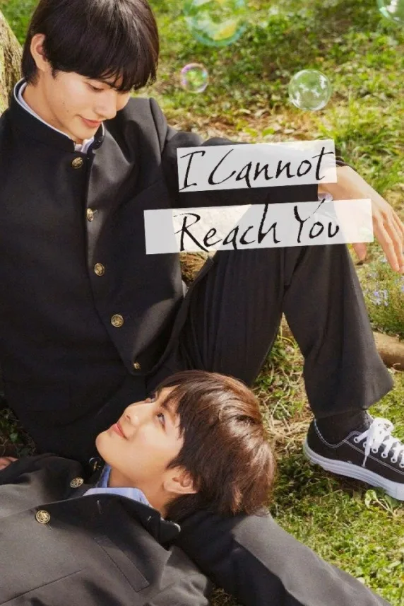 I Cannot Reach You