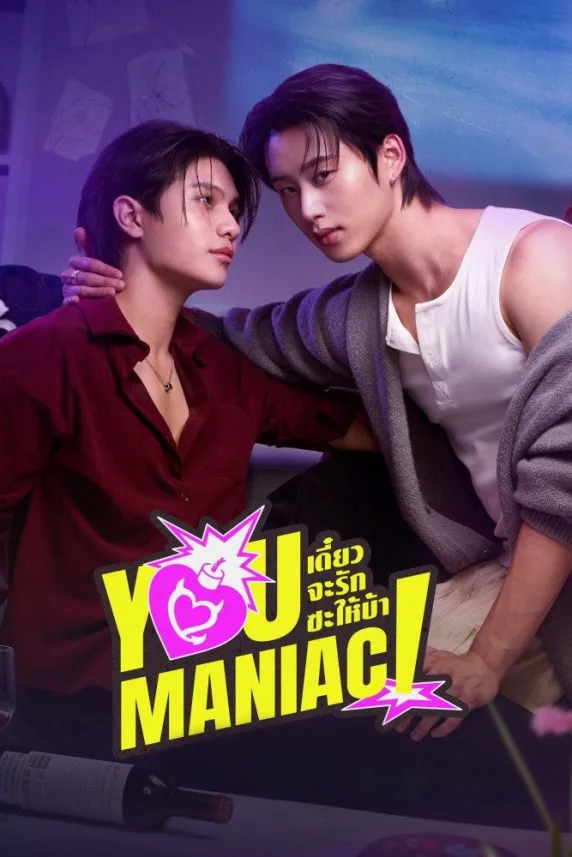 You Maniac