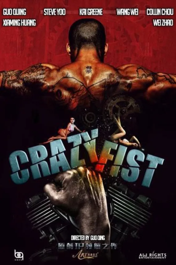 Crazy Fist
