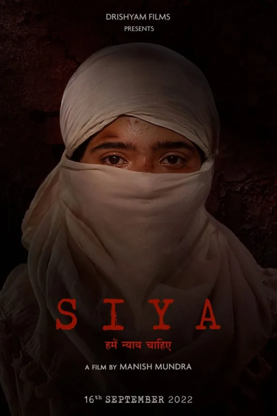 Siya