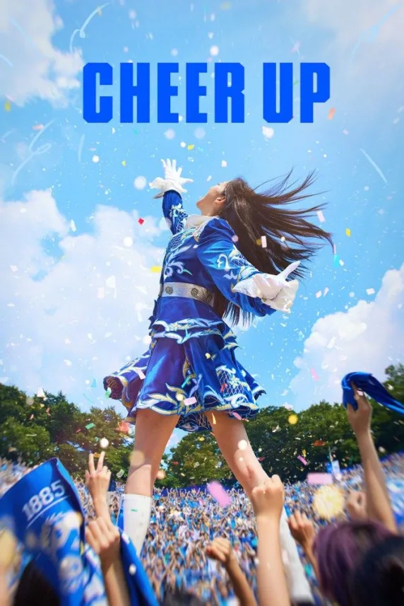 Cheer Up