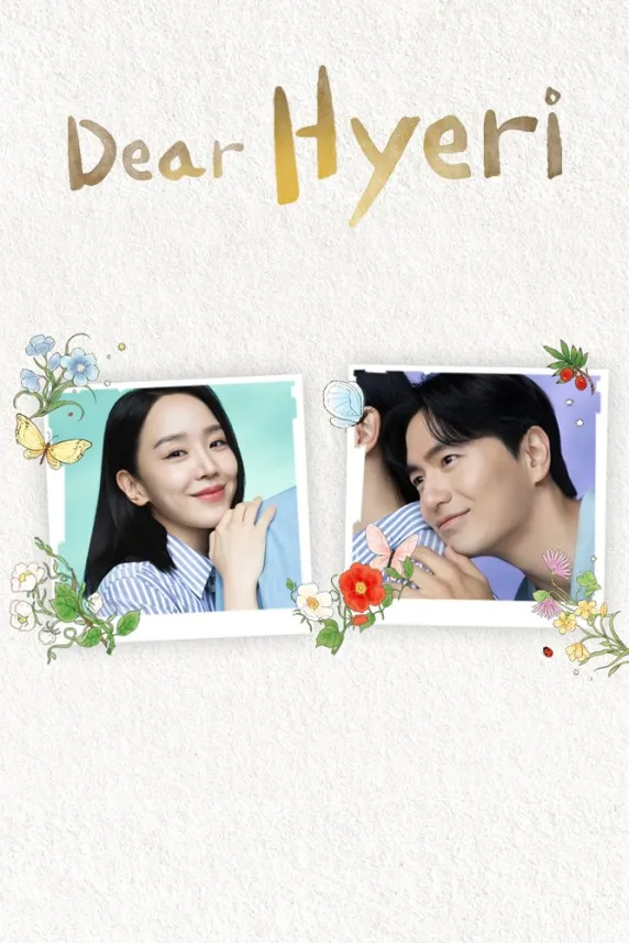 To My Haeri