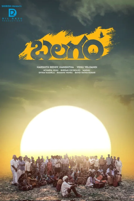 Balagam