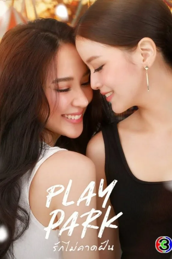 Play Park
