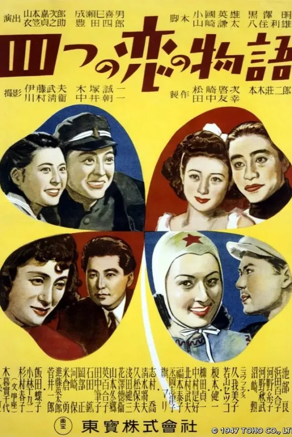 Four Love Stories