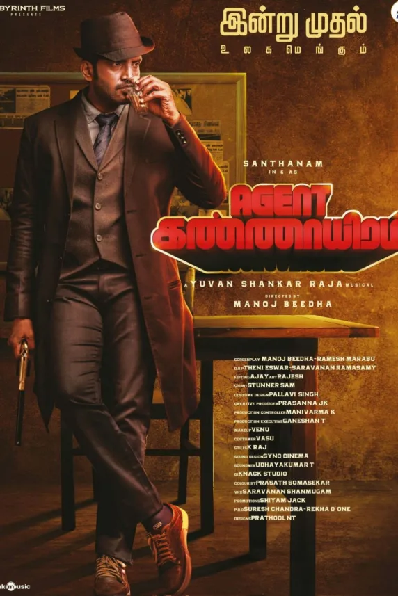 Agent Kannayiram