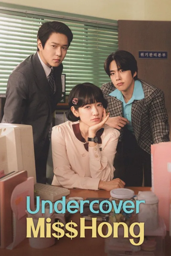 Undercover Miss Hong
