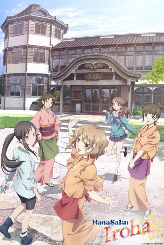 Hanasaku iroha