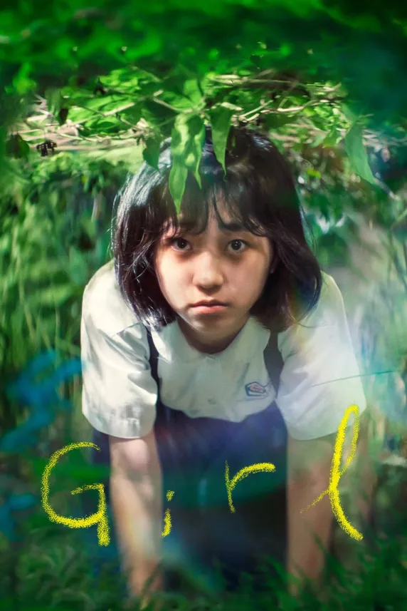 Girl