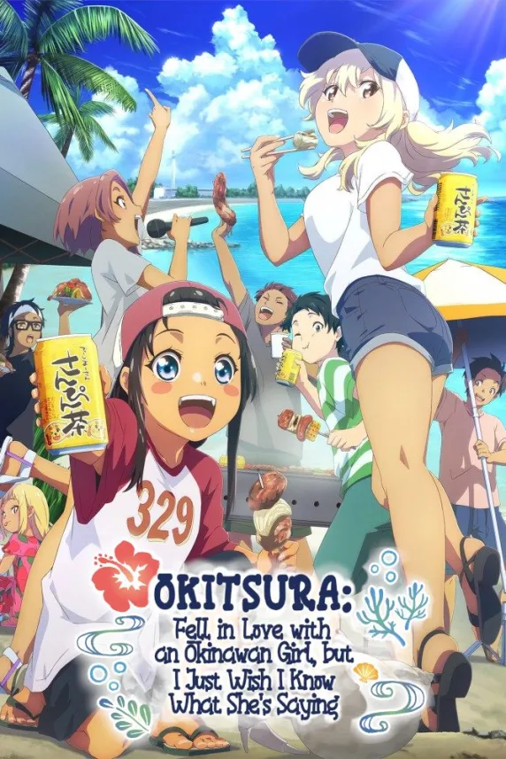 OKITSURA: Fell in Love with an Okinawan Girl, but I Just Wish I Know What She's Saying