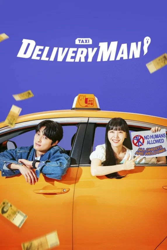 Delivery Man