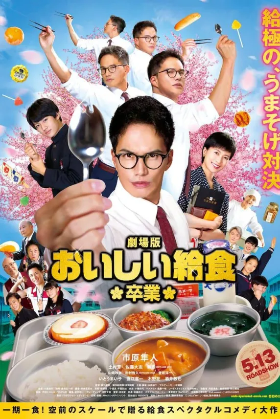 School Meals Time Graduation