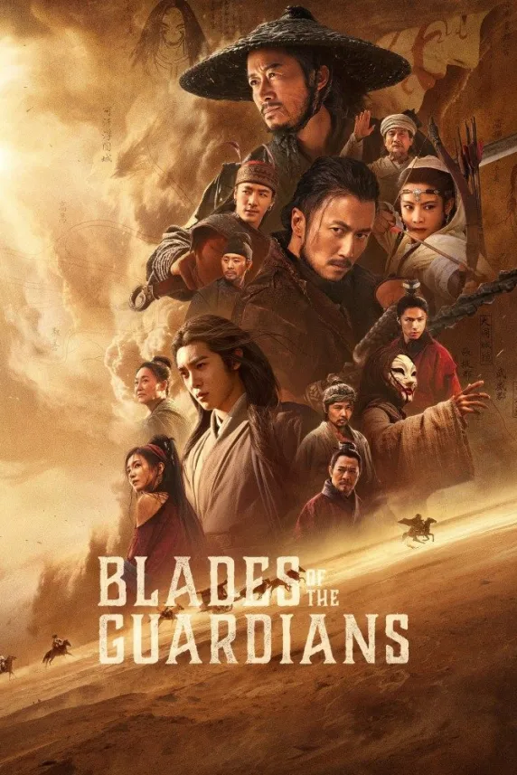 Blades of the Guardians
